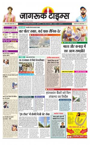 24-Feb--2018 Epaper
