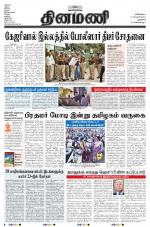 Dinamani - New Delhi