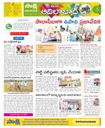 Adilabad Constituencies