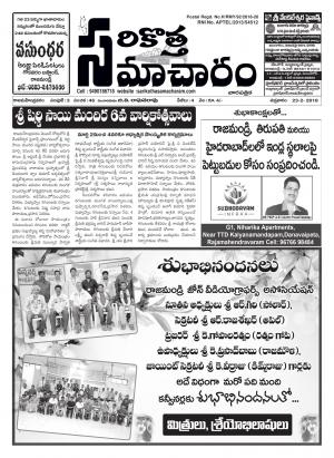 46th,46th A & 46th B