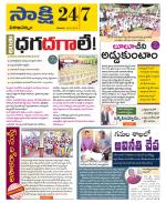 Visakhapatnam District - Old