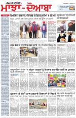 Punjabi Tribune (Majha/Doaba)
