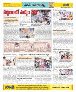 Visakhapatnam Constituencies Old