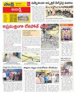 Hyderabad Constituencies