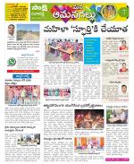 Ranga Reddy Constituencies