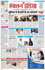 HIMACHAL PRADESH EDITION