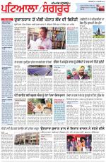 Punjabi Tribune (Patiala-Sangrur)