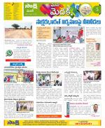 Medak Constituencies