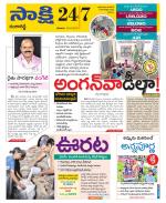 Ranga Reddy District