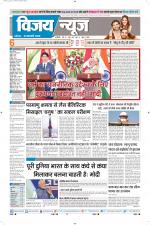 Uttar Pradesh Edition