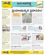 Vijayawada City Constituencies