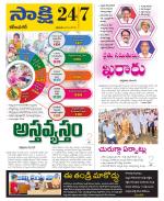 Karimnagar District