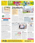 Nalgonda Constituencies