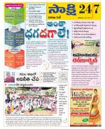 Visakhapatnam District