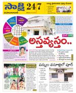 Mahabubabad District