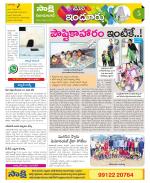 Nizamabad Constituencies