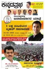 Hubballi