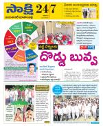 Jayashankar District