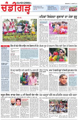 PP_24_February _2018