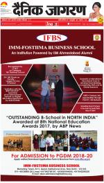 Jamshedpur Hindi ePaper, Jamshedpur Hindi Newspaper - InextLive