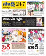 Hanamakonda District