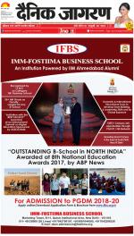 Dehradun Hindi ePaper, Dehradun Hindi Newspaper - InextLive