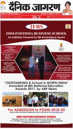 Ranchi Hindi ePaper, Ranchi Hindi Newspaper - InextLive