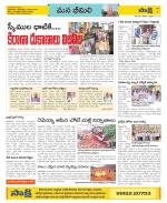 Visakhapatnam Constituencies