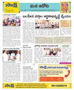 Kurnool Constituencies