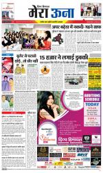 Divya Himachal Dharamsala +Mera Una +Aastha