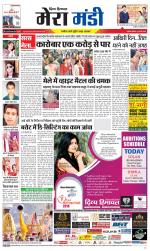 Divya Himachal Dharamsala+Mera Mandi +Aastha