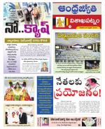 Visakhapatnam District