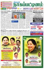 Nagai-Trichy Supplement