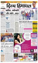 Divya Himachal Shimla+Mera Shimla +Aastha