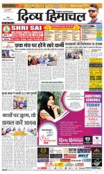 Divya Himachal Shimla+Mera Sirmour +Aastha 