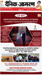 Bareilly Hindi ePaper, Bareilly Hindi Newspaper - InextLive