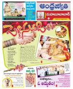 Mahabubabad District