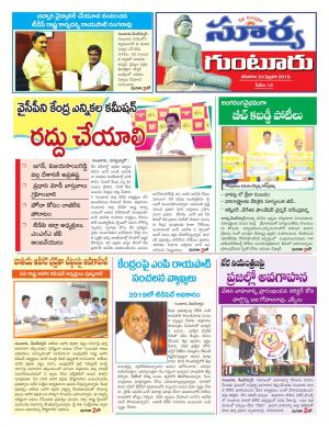 Saturday 24 Feb,2017