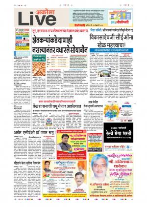 24th Feb Akola Live