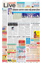 Amravati Live