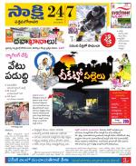 West Godavari District