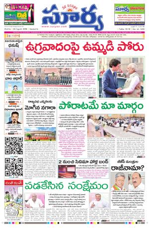 Saturday 24 Feb,2017