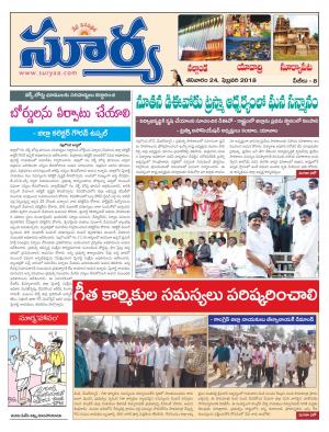 Saturday 24 Feb,2017