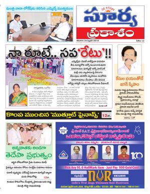 Saturday 24 Feb,2017