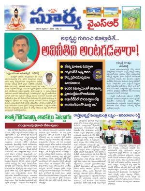 Saturday 24 Feb,2017