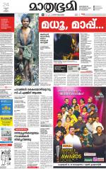 Kozhikode (includes Wayanad)