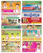 Yadadri District