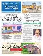 Rangareddy