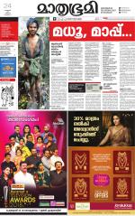 Kottayam (includes Pathanamthitta & Idukki)