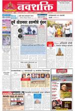 Navshakti Epaper